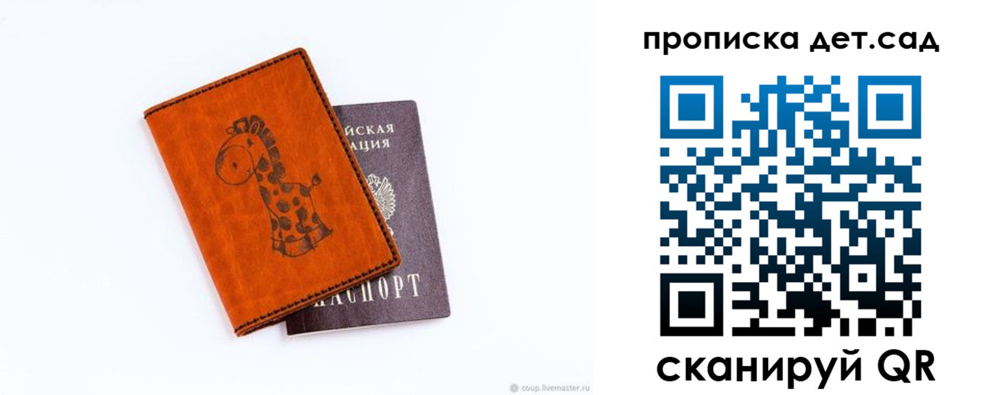 временная регистрация госуслуги в Кунгуре
