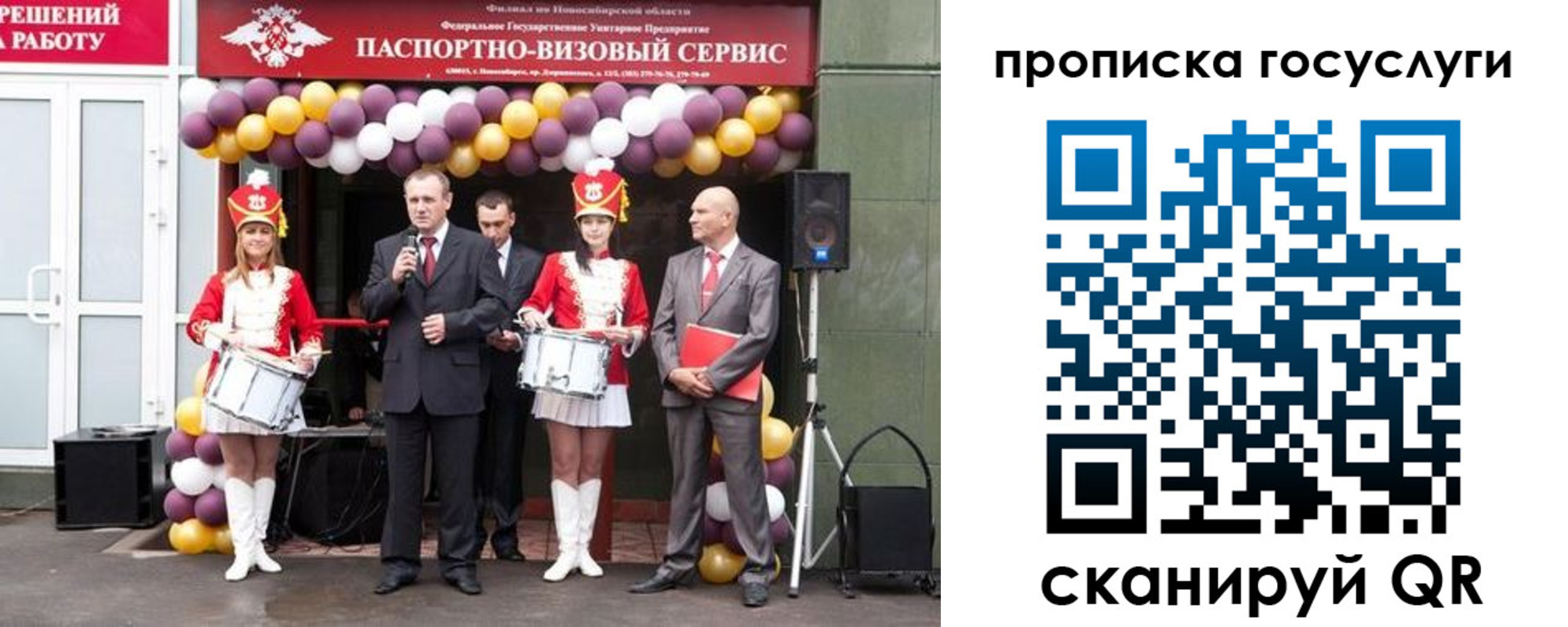временная регистрация в Кунгуре